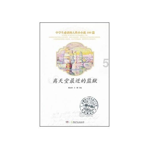 按点连线